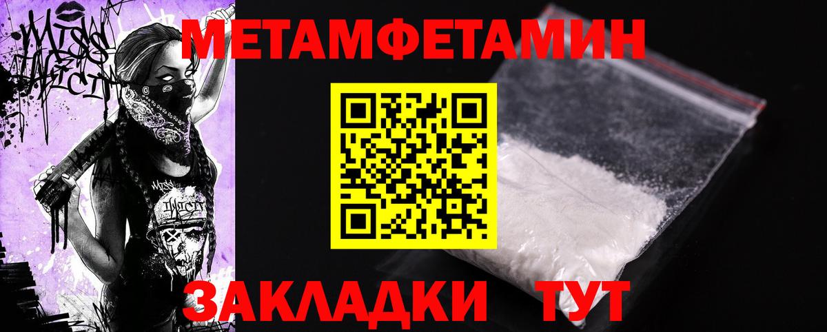 АМФЕТАМИН Premium Советский