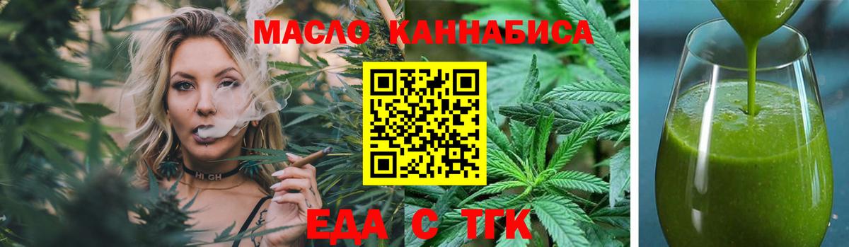 Советский  Canna-Cookies марихуана  Вход с VPN 