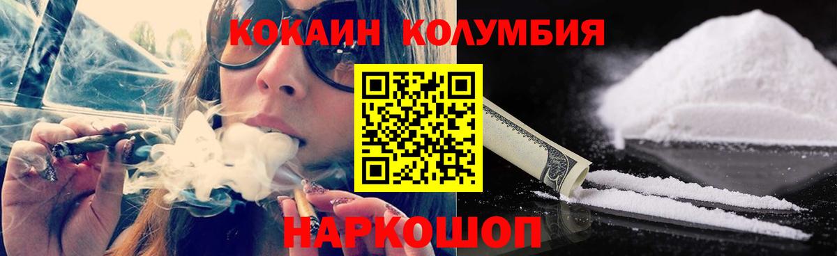 COCAIN Боливия Советский