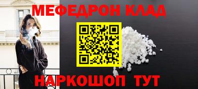 альфа пвп Малоярославец