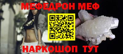 альфа пвп Малоярославец
