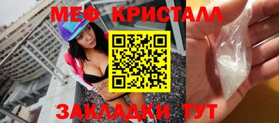 альфа пвп Малоярославец