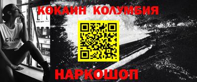 ALPHA-PVP Мариинск