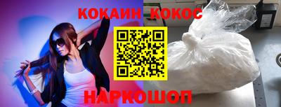 apvp Малгобек