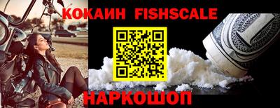 ALPHA-PVP Мариинск