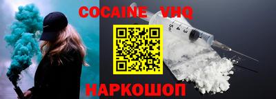 apvp Малгобек