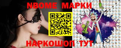 apvp Малгобек