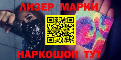 ALPHA-PVP Мариинск