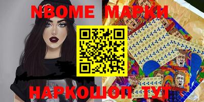 apvp Малгобек