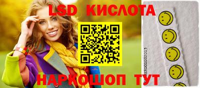 альфа пвп Малоярославец