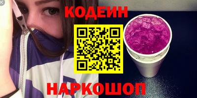 ALPHA-PVP Мариинск