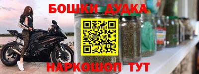 apvp Малгобек