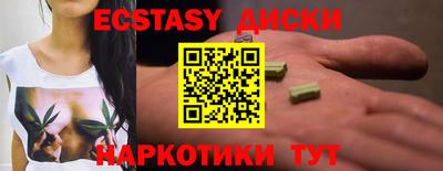 ALPHA-PVP Мариинск