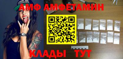 альфа пвп Малоярославец