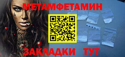 альфа пвп Малоярославец