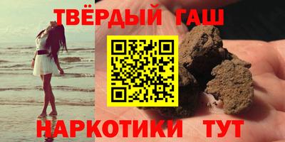 apvp Малгобек