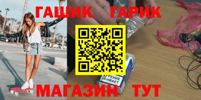 apvp Малгобек
