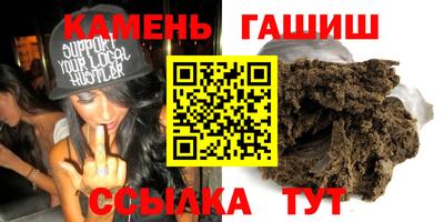 apvp Малгобек