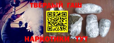 apvp Малгобек