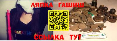 альфа пвп Малоярославец