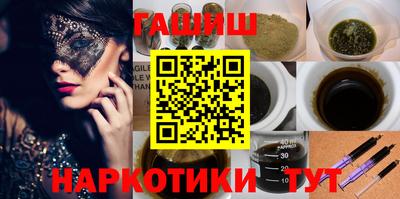 ALPHA-PVP Мариинск