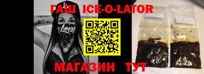 apvp Малгобек
