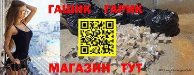 apvp Малгобек