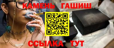 ALPHA-PVP Мариинск