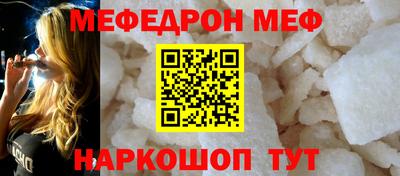 альфа пвп Малоярославец