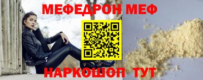 ALPHA-PVP Мариинск