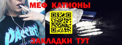ALPHA-PVP Мариинск