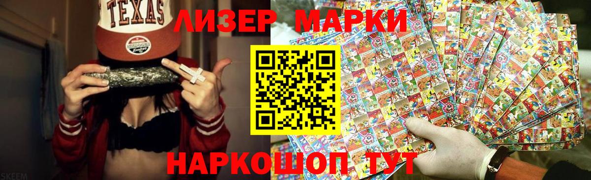 LSD-25 экстази ecstasy  Вход с VPN  Советский 