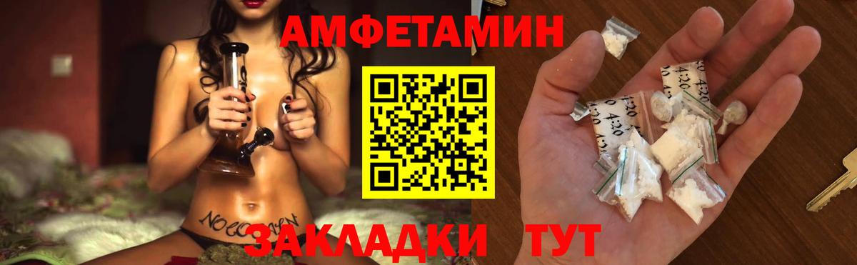 Метамфетамин пудра Советский